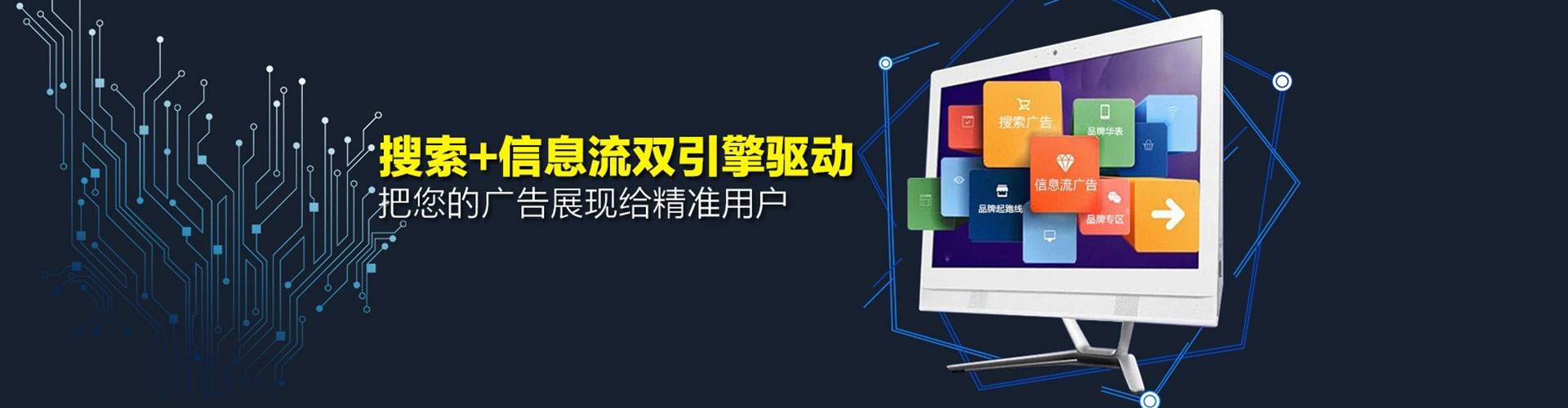 西充竞价开户