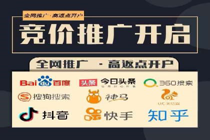 推广信息流广告在旅游行业的应用实例